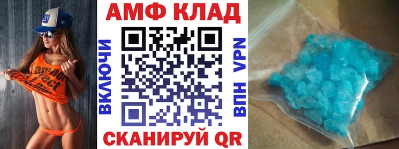 Amphetamine 98%  Купить где  Рассказово 