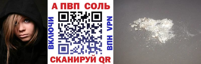 А ПВП крисы CK  Купить где  Рассказово 