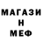 Canna-Cookies конопля Calman Legrand