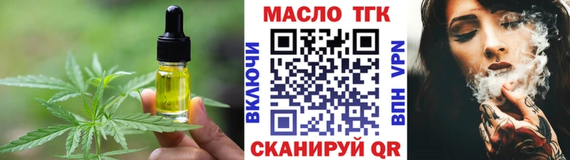 Купить где  Рассказово  Canna-Cookies конопля 