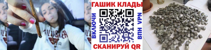 Гашиш Cannabis  Купить закладки  Рассказово 