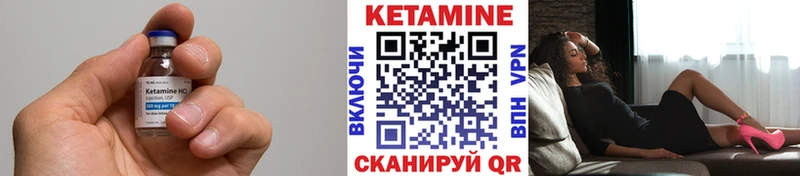 КЕТАМИН VHQ  Купить где  Рассказово 