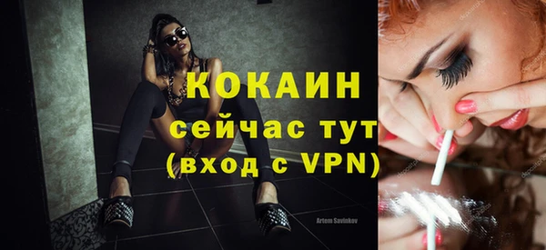 тгк Кодинск