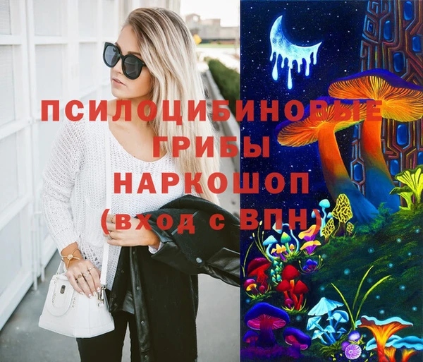 мефедрон VHQ Козловка