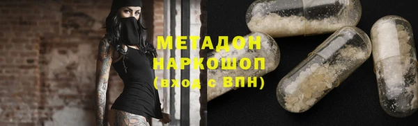 мефедрон VHQ Козловка
