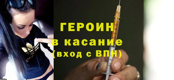 мефедрон VHQ Козловка