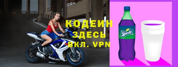 мефедрон VHQ Козловка