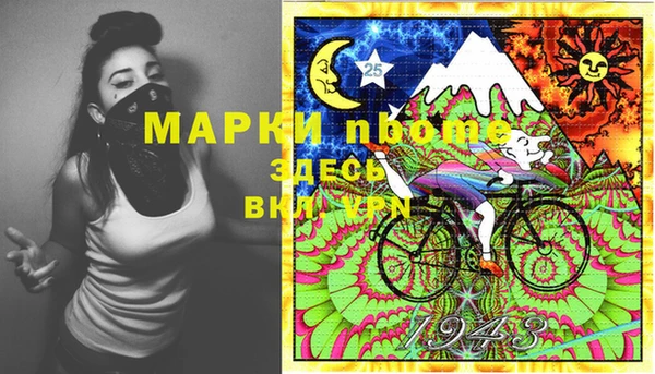 мефедрон VHQ Козловка