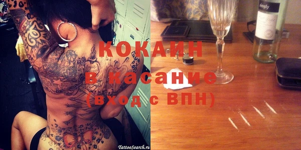 мефедрон VHQ Козловка
