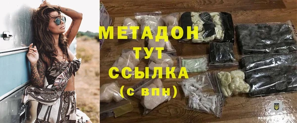 мефедрон VHQ Козловка