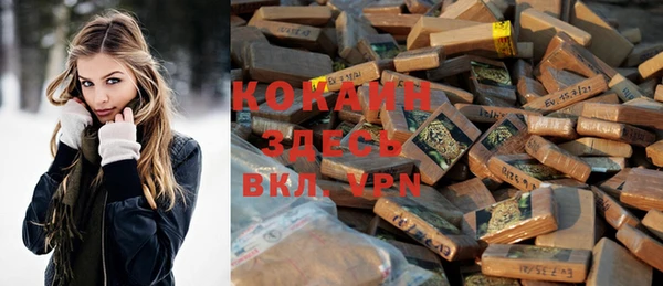 мефедрон VHQ Козловка