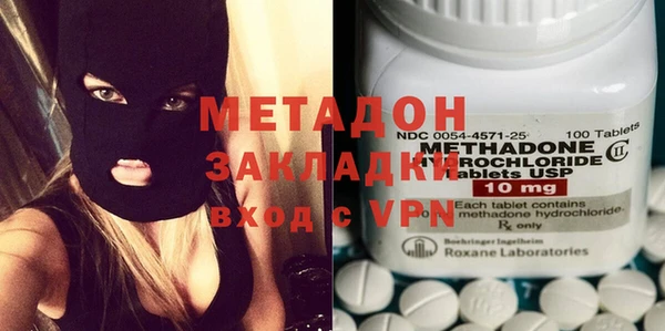 мефедрон VHQ Козловка