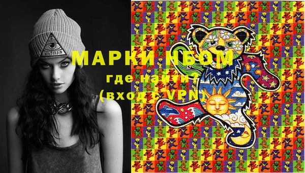 мефедрон VHQ Козловка