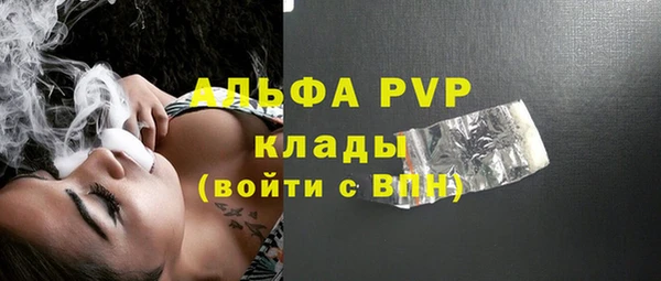 мефедрон VHQ Козловка