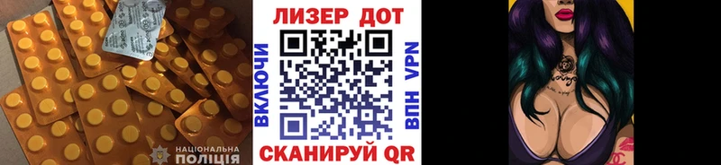 ЛСД экстази кислота  Купить  Рассказово 