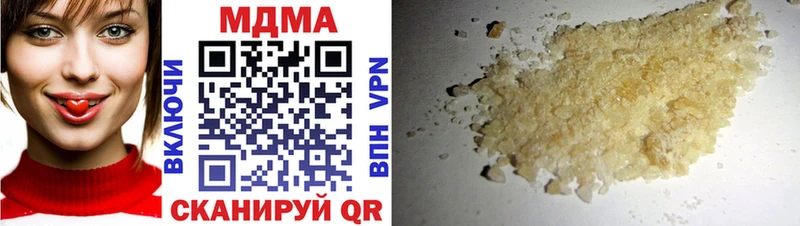 Купить закладки  Рассказово  MDMA VHQ 