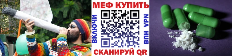 Купить  Рассказово  Мефедрон VHQ 