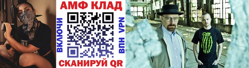 Купить где  Рассказово  МЕТАМФЕТАМИН Methamphetamine 