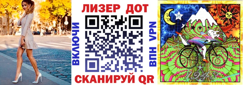 Купить  Рассказово  Наркотические марки 1,5мг 